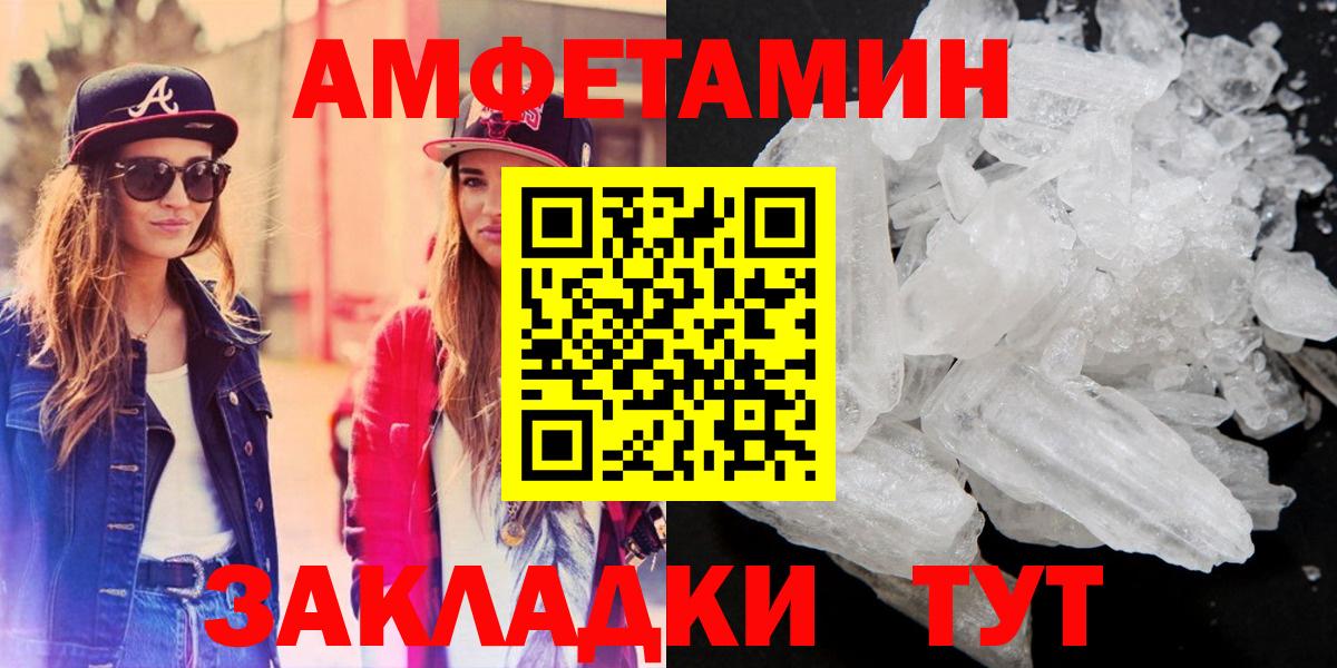Сорочинск  АМФ  Вход с VPN  АМФ Premium 