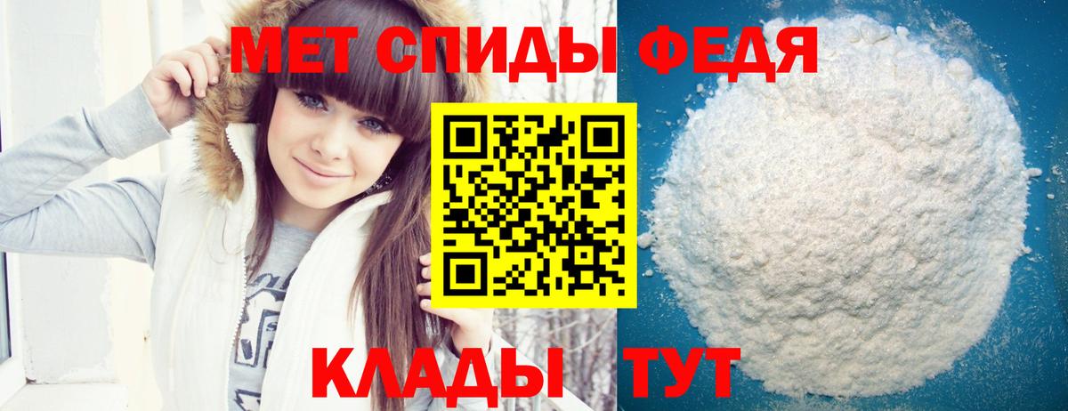 Amphetamine 98% Сорочинск