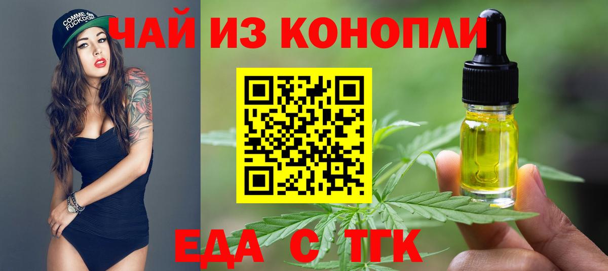 Меф мяу мяу Сорочинск