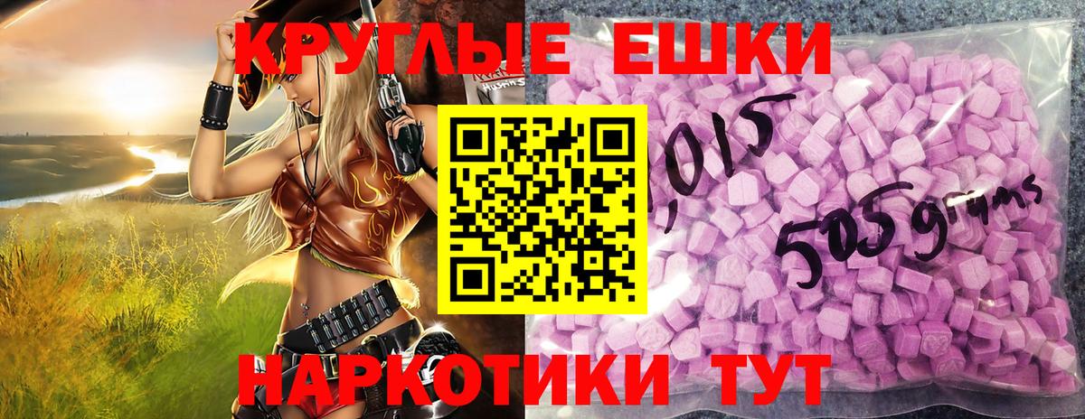 Экстази Дубай  Вход с VPN  Сорочинск  Ecstasy  ЭКСТАЗИ mix 