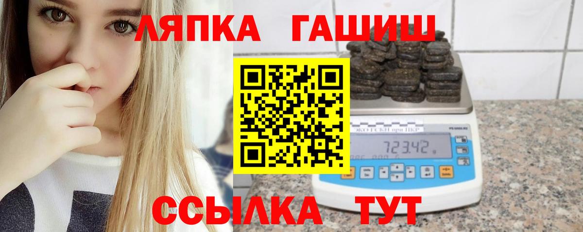 ГАШИШ 40% ТГК Сорочинск