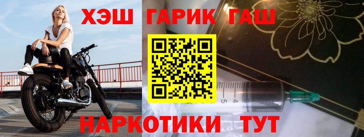 ГАШИШ  Сорочинск  APVP СОЛЬ   Меф   Меф  Вход с VPN  Марихуана  COCAIN  ГАШИШ 