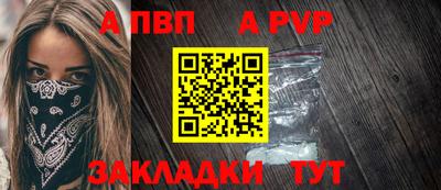прущие крисы Рузаевка