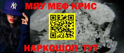 прущие крисы Рузаевка