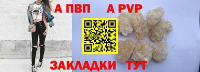 прущие крисы Рузаевка