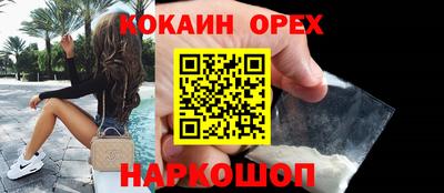 марки lsd Северобайкальск