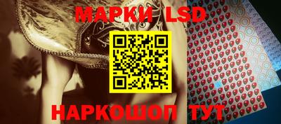кристаллы Рыбинск