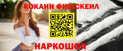 mdma Севастополь
