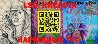 mdma Севастополь