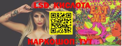 прущие крисы Рузаевка