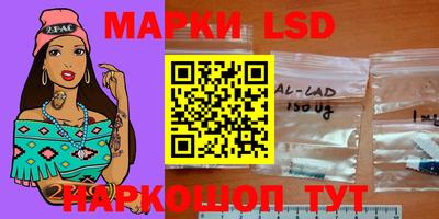 марки lsd Северобайкальск