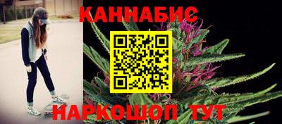 марихуана Свободный
