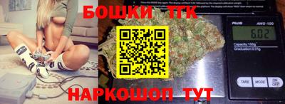 кристаллы Рыбинск