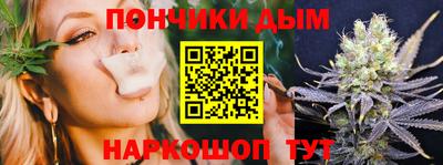 mdma Севастополь