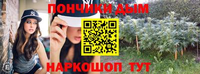 марихуана Свободный