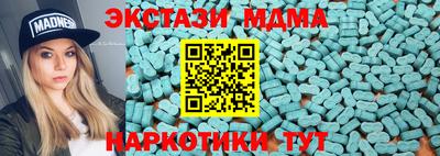 mdma Севастополь