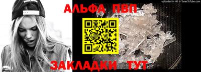трава Рязань