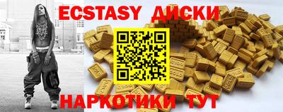 прущие крисы Рузаевка
