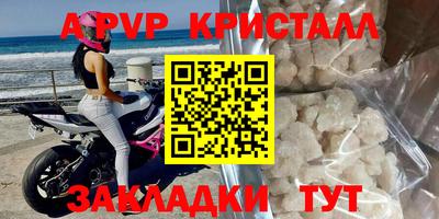 марихуана Свободный