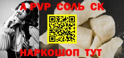 марки lsd Северобайкальск