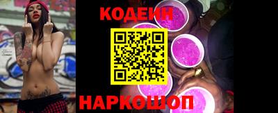 кристаллы Рыбинск