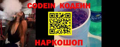 марки lsd Северобайкальск