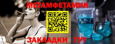 mdma Севастополь