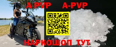 прущие крисы Рузаевка
