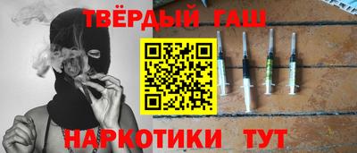 кристаллы Рыбинск