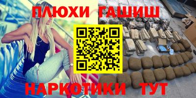 кристаллы Рыбинск