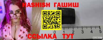 кристаллы Рыбинск