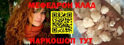 кристаллы Рыбинск
