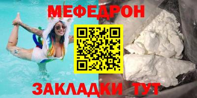 mdma Севастополь