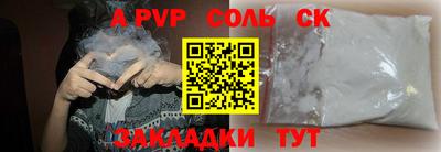 прущие крисы Рузаевка