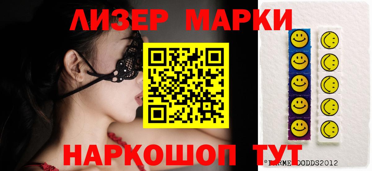 LSD-25 экстази ecstasy  Вход с VPN  Сорочинск  ЛСД экстази  LSD-25 экстази кислота 