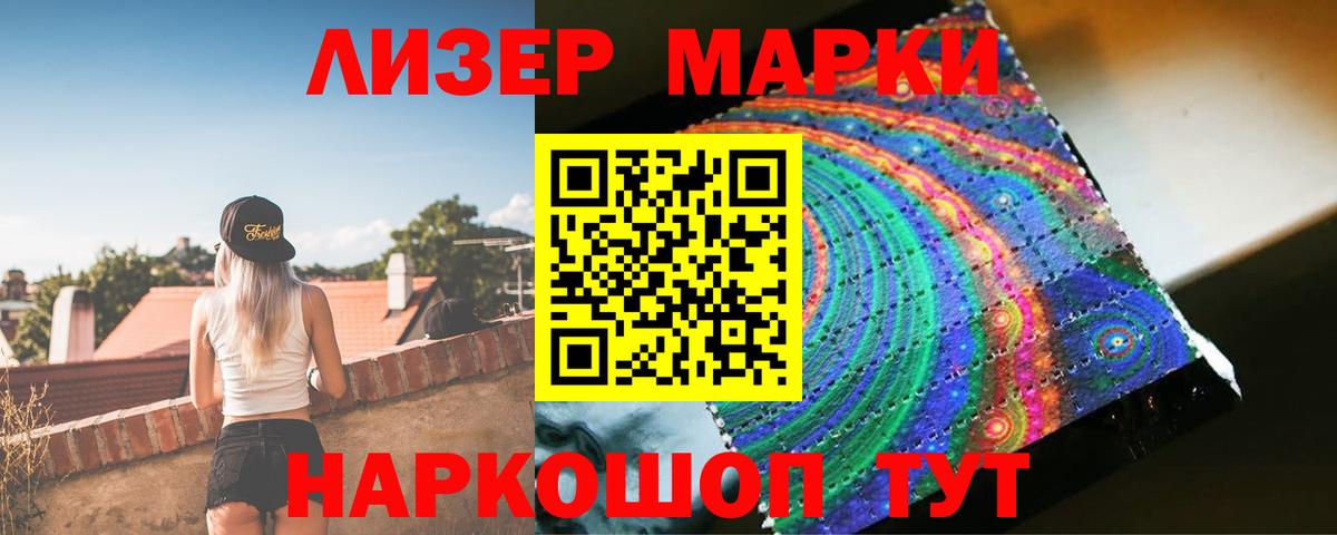 LSD-25 экстази кислота Сорочинск