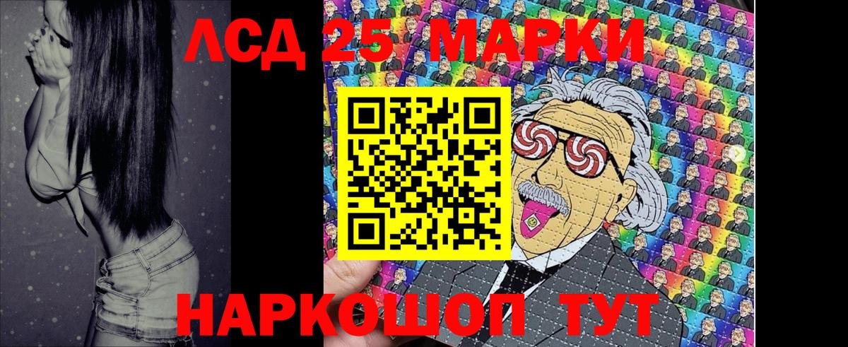Марки N-bome 1,5мг  Вход с VPN  Сорочинск  Марки N-bome 1,5мг 