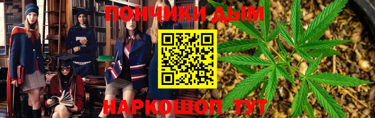Марихуана Bruce Banner Сорочинск