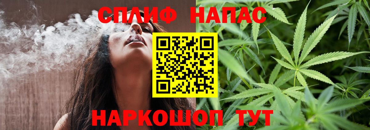 Сорочинск  МАРИХУАНА семена  МАРИХУАНА индика  Шишки марихуана THC 21%  Вход с VPN  Шишки марихуана LSD WEED 